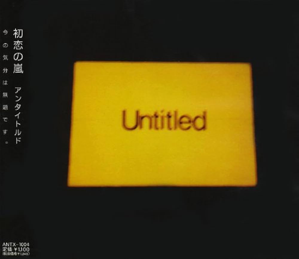 Amazon.co.jp: Untitled: ミュージック
